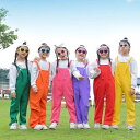 新生活 女の子 サロペットパンツ キッズ 文化祭 ベビー 男の子 卒園式 学園祭 ダンス衣装 サロペット オーバーオール 幼稚園 保育園 発表会 カラフル 演出服 子供 キッズ 学校活動 応援団 ダンスウエア 卒業式 写真撮影 記念写真