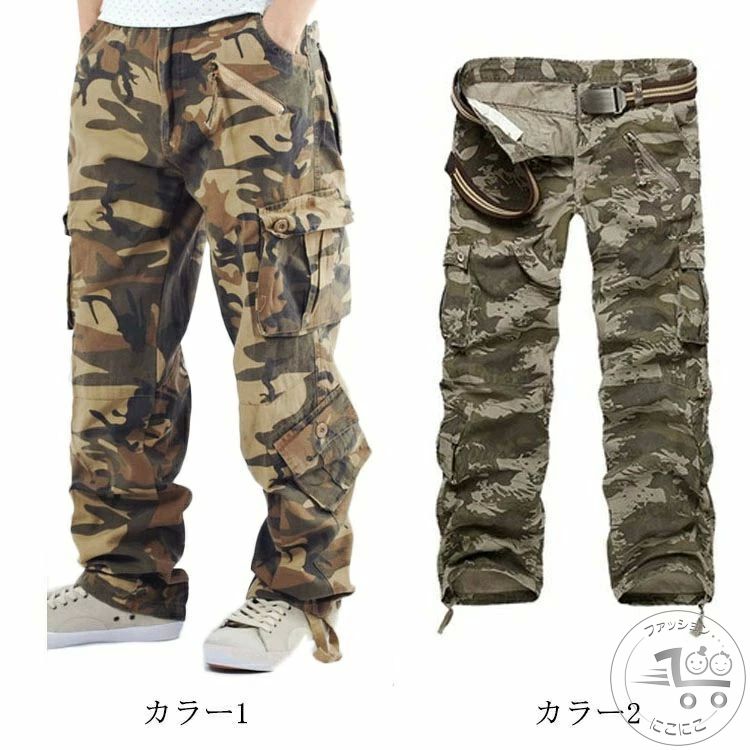 新生活 カーゴパンツ 大きいサイズ 迷彩パンツ ミリタリーカーゴ メンズ 迷彩カーゴパンツ 迷彩ズボン 大きいズボン 迷彩パンツダンス ストリー ロング丈 作業着 アウトドア ファション 新作