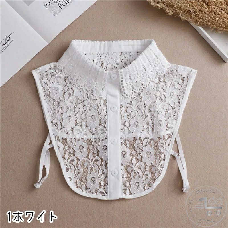 新生活 つけ襟 付け襟 レディース 女性 ファッション雑貨 重ね着風 ブラウス風 インナータイプ 総レー..