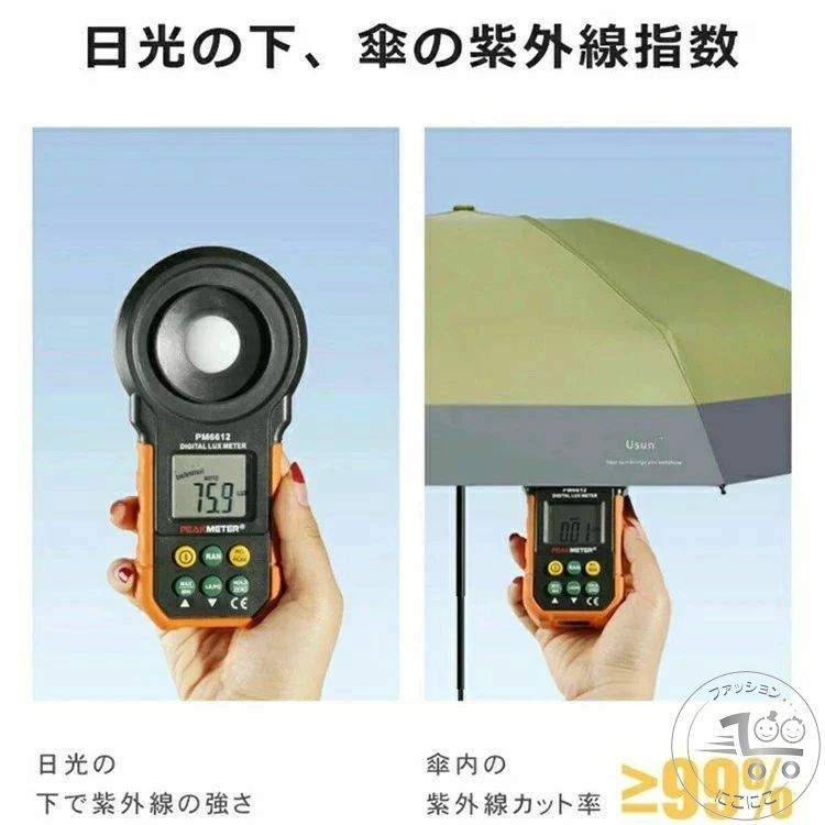 Umbrella - 新生活 雨傘 耐風傘 紫外線対策 日傘 折り畳み 軽量 UVカット 日傘 晴雨兼用 完全遮光日傘 mini 6本骨 折りたたみ傘 レディース 日傘