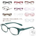 「スーパーSALE半額」 UVカット 対策 メンズ 紫外線 通学 通勤 レディース 花粉メガネ 粉塵 花粉対策 ゴーグル 男女兼用 保護メガネ めがね 花粉症