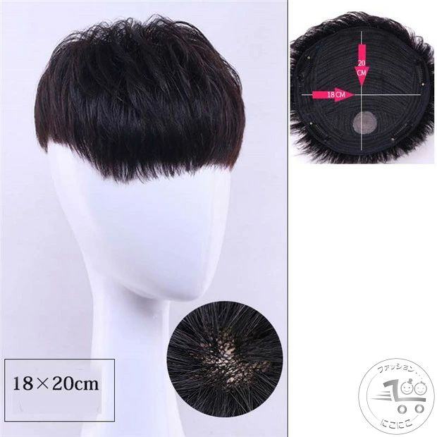 新生活 トップカバ 白髪隠れ 薄毛 脱毛症 付け毛 ポイントウィッグ ナチュラルブラック 人毛 メンズ ヘアピース かつら メンズウィッグ