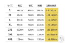 新生活 雨具 ベビースーツ レインウェア レインコート ロング丈 リュック 通学 自転車 子供 レインコート ランドセル対応 キッズ
