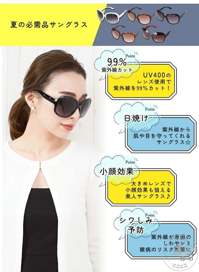 新生活 メンズ レディース ブルー 黄砂対策 UV対策 紫外線対策 UV400 花粉対策 メガネ 眼鏡 sunglass おしゃれ uvカット レディース