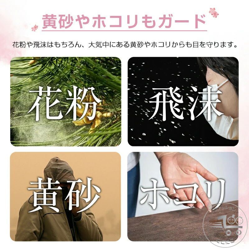 ������ �ᥬ�� ��ʴ �к� ���å� �������� ��ʴ�к��ᥬ�� �ե쥭���֥�ե졼�� �ݸ�ᥬ�� ��ʴ�ᥬ�� ��� ʴ���� �ޤ�ߤ� ������� ���� ͽ�� �����륹 �к� ���� �ޤ�ߤ� ������� ���襤�� ʴ���к�