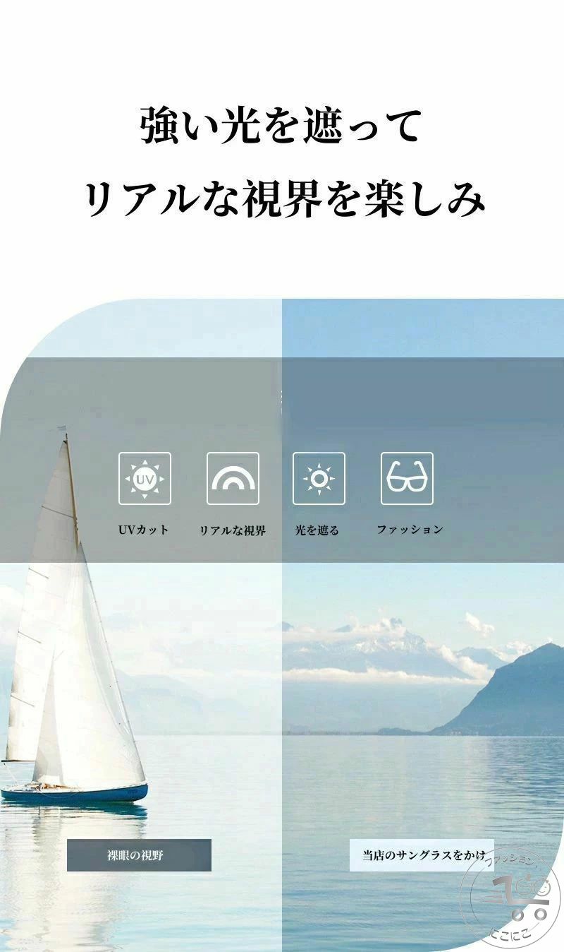 新生活 カラーレンズ メンズ レディース ブルー 黄砂対策 UV対策 紫外線対策 メガネ 眼鏡 sunglass おしゃれ uvカット レディース