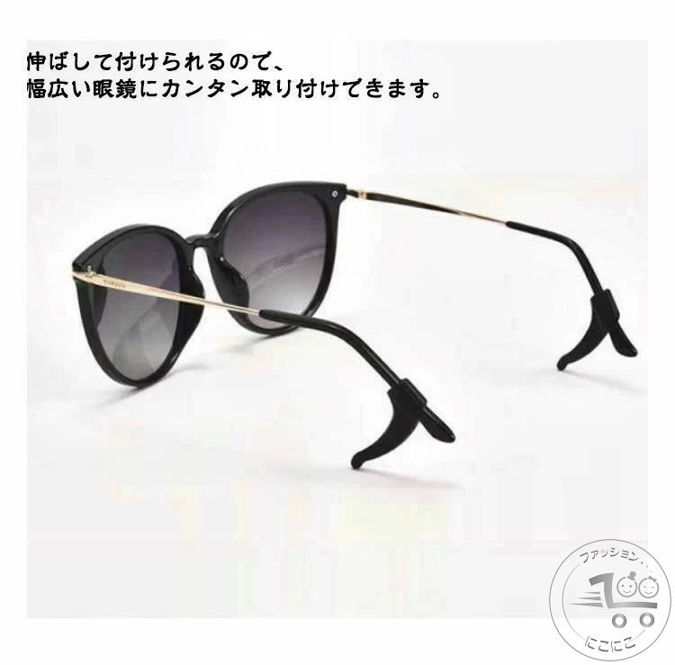 新生活 メガネ固定 フレーム イヤーフック シリコン 耳が痛くない 眼鏡 耳掛け ズレ防止 運動 ズレ落ち防止 L字 ストッパー