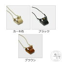 新生活 おしゃれ サングラス 眼鏡 置き忘れ防止 シンプル ナチュラル 耐久性 実用性 本革 ネックストラップ 首掛け メンズ