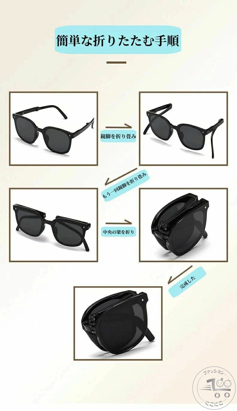 新生活 メンズ レディース ブルー 黄砂対策 UV対策 紫外線対策 メガネ 眼鏡 sunglass おしゃれ uvカット レディース サングラス