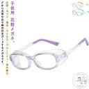「スーパーSALE半額」 ブルーライトカット 曇り止めレンズ 花粉防止メガネ めがね 曇らない 花粉対策 小学生 子供 おしゃれ 子供用 メガネ 花粉症