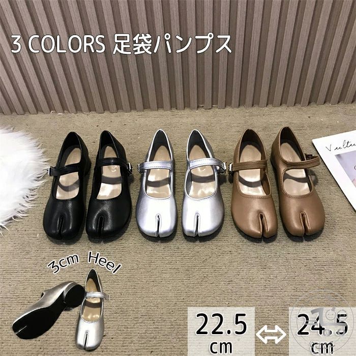 ������ ���餫 ���� 3cm�ҡ��� ���ӥѥ�ץ� �� �֥�å� ��ǥ����� ���塼�� �ڤ��� ���塼�� �Х쥨 ���ȥ�å� �ѥ�ץ� ­��