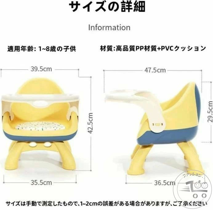 新生活 取 滑り止め 安定性 バリなし パッド入り ボード付き ローチェア 子供 食事椅子 ダイニングチェ..