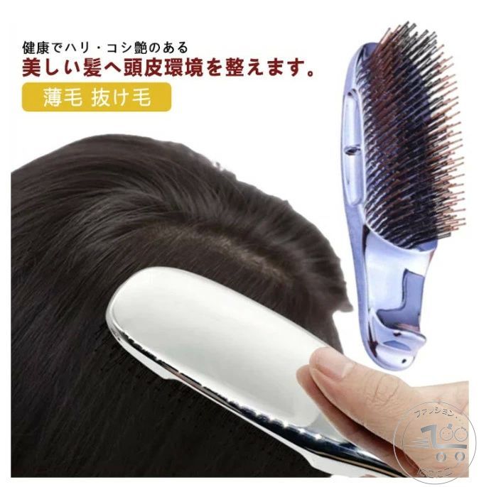 ヘッドスパ 髪 ブラシ ヘアーブラシ ヘッドスパブラシ ヘアブラシ シャンプーブラシ ヘアケア ゴールド ショート