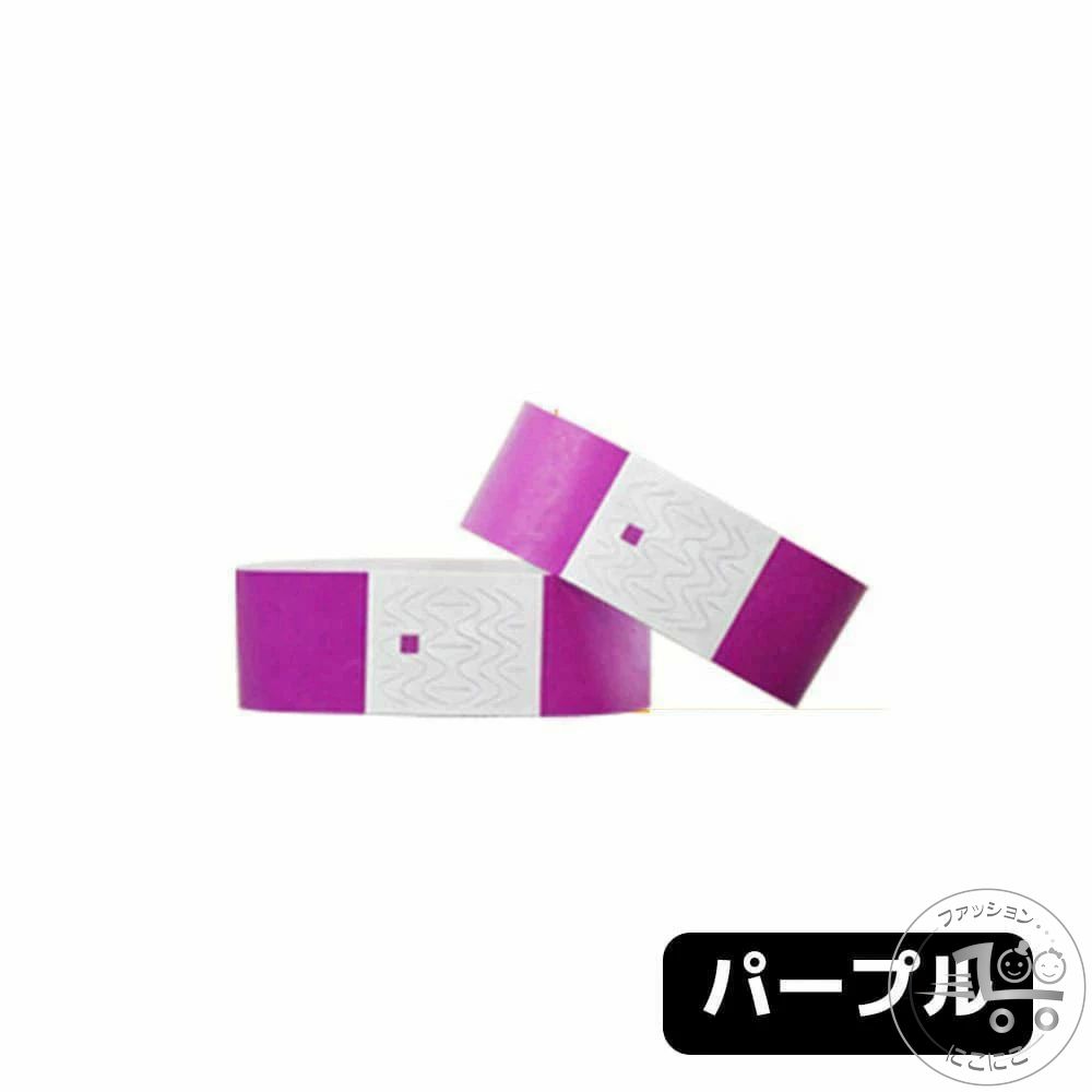 スポーツ フェス 紙 テープ バンド 入場 手首 クラブ ライブ 防水 無地 イベント 100枚 使い捨て