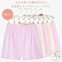 トランクスショーツ ボックスショーツ ショーツ 3枚入り 女性用 パンツ 深ばき 無地 可下着 コットン ハイウエスト おやすみパンツ ゆったり アンダーウェア...