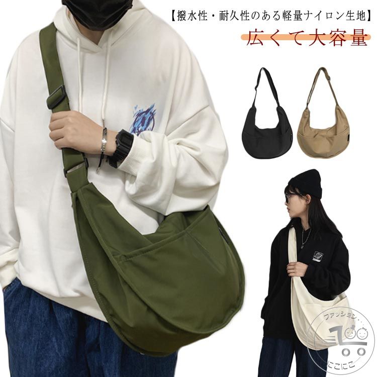 メッセンジャーバッグ クロスボディバッグ ワンショルダー メンズ レディース 鞄 通学 軽量 ショルダー..