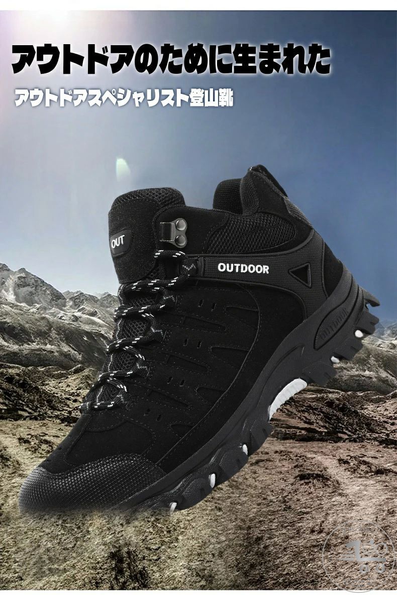 新生活 アウトドア 登山 ウォーキングシューズ シューズ 靴 レディース メンズ スニーカー 防水 登山靴 ドイツの撥水?防汚の技術を使用