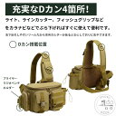 新生活 ラ ウエスト ヒップ 防水 ルアーエギングバッグ ハイパフォーマンス タックルバッグ バッグ エギング バッグ ルアー バッグ 釣り