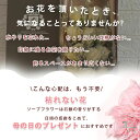 結 プレゼント 誕生日 父の日 クリスマス 花束 フラワーボックス ギフト 枯れない花 バラ 花 プレゼント 母の日 ライト付き 石鹸