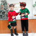 「50%OFFクーポン」新生活 ジュニア トナカイ 女の子 サンタ服 キッズ サンタさん 男の子 コスプレ クリスマス衣装 ニットセーター 子供服 子ども セーター