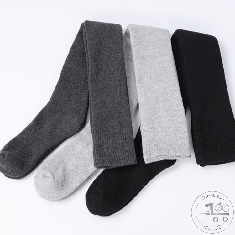 新生活 ビジネス 保温 スポーツ 厚手 2足セット 冬用 裏起毛 メンズ 靴下 24.0cm-27.0cm 暖かい ニーハイソックス オーバーニーソックス