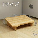 足台 フット台 補助具 軽減 ステップ 幅34/40/50cm オフイス 踏台 ステップ台 作業台 踏み台 フットレスト 踏み台木製 要組立