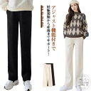 ワイドパン 裏起毛 保温 美脚 ワイドパンツ リブ 長ズボン 脚長 ズボン 冬 ルーム パンツ 妊婦服 産前産後 裏起毛 秋 マタニティ