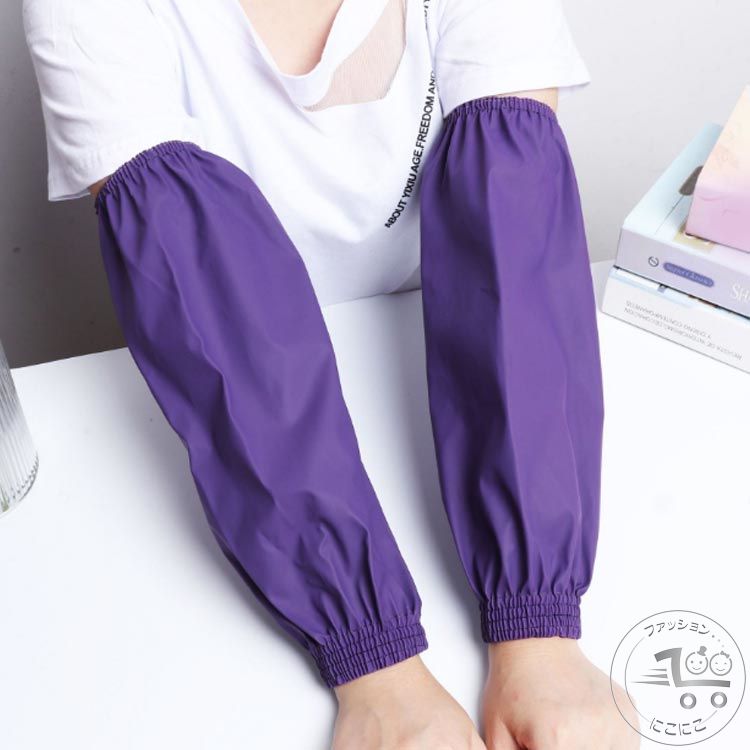 水仕 釣り PUレザー 調理 厨房 掃除 作業用 クリーニング 家庭用 台所 汚れ防止 袖カバー アームカバー 腕カバー 防水性 業務用