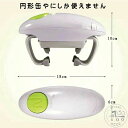 お年 気楽 省力 自動 電池含まれない 回転 電動式 ふた ふた開け ビン 栓抜き瓶 自動瓶オープナー オープナー フタ ペットボトル