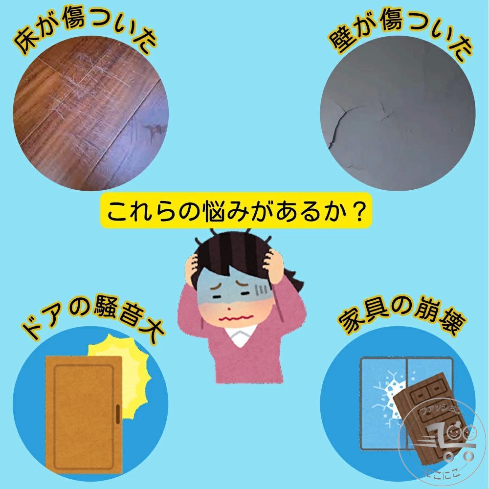 新生活 水洗 ゴム 地震 耐震ゲル 耐久 静音ジェル 耐震ベルト 地震対策 12枚入り 冷蔵庫 テレビ 転倒防止 耐震グッズ 透明 耐震ジェル