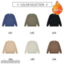 「50%OFFクーポン」新生活 新生活 トレーナー 裏起毛 メンズ プルオーバー 暖かい 防寒 パーカー 裏ボア おしゃれ スウェット トップス 無地 オーバーサイズ ゆったり 通学 秋冬 プレゼント ギフト