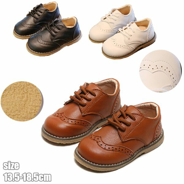 子供 靴 フォーマル シューズ 男の子 キッズ 靴 七五三 シューズ お宮参り 卒園式 入学式 通園 ベビー ..