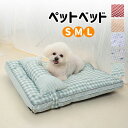 ペット マット 猫 犬 春 夏 秋用 暑さ対策 クッション 犬猫兼用 猫の夏対策 ベッド マット シート 可愛い 犬猫 マット ひんやり 小型犬 中型犬 犬用 ...