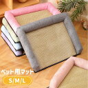 ペット マット 猫 犬 べッド 夏用 暑さ対策 クッション 犬猫兼用 猫の夏対策 ベッド マット シート 可愛い 犬猫 マット ひんやり 接触冷感 小型犬 中型...