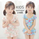 「Fashion THE SALE」50%OFF 子供 水着 女の子 ワンピース 半袖 子供 スクール水着 キッズ 水着 女子 水着 子供 みずぎ 女児 スイムウェア 速乾 ガールズ kids 学校用 水着 ジュニア 水着 プール 80cm 90cm 100cm 110cm