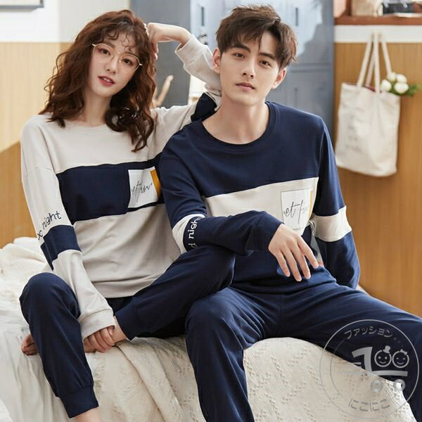 「Fashion THE SALE」50%OFF 【男女セットの価格】 ペアパジャマ セット 結婚祝い プレゼント 韓国風 ペアで揃えられる もこもこ ルームウェア 上下セット ペアルック 部屋着 カップル 恋人 ギフト