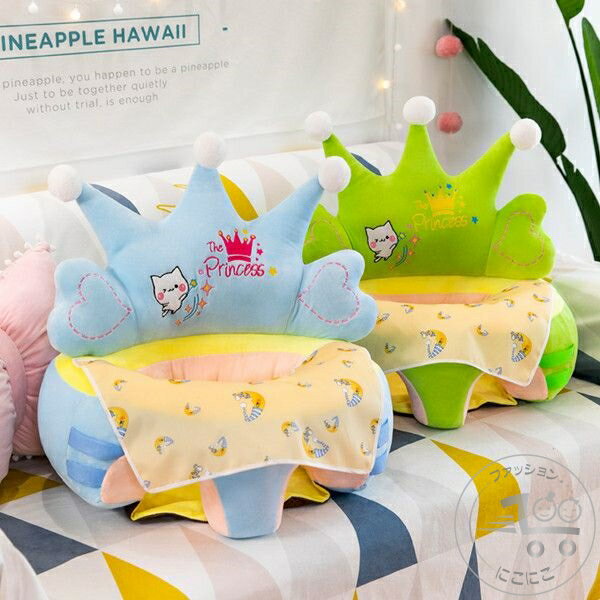 新生活 ベビーソファ ベビーチェア お座り 練習 チェア 赤ちゃん 子ども クッション 椅子 食事 キッズソファー 座布団 ふわふわ 安全 おすわり 快適 イス 洗える 可愛い お座りチェア 可愛い 座布団 ぬいぐるみ 幼児椅子 手すり付