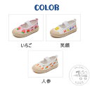 新生活 子供スニーカー キッズ靴 うわばき うわぐつ 子供 上履き キッズスニーカー 可愛い 上履き 子供 子供 キッズシューズ ルームシューズ 女の子 男の子...