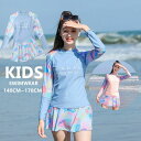 「Fashion THE SALE」50%OFF 女の子 子供 水着 女の子 ジュニア 水着 キッズ 長袖 水着 女の子 体型カバー スクール水着 スイムウェア レデイース 水着 みずぎ 子ども 水着 スポーツウエア 子供水着 プール ビーチ 可愛い 高校生 小学生 中学生