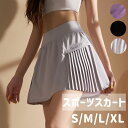 スポーツウェア スカート レディース プリーツスカート ミニスカート インナーパンツ付き テニス ゴルフ ランニング トレーニング フィットネス ヨガウェア オールシーズン チアダンス 衣装 チア チアリーダー 体操服