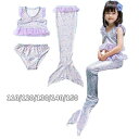 「Fashion THE SALE」50%OFF 子供 水着 人魚 衣装 水着 セパレート キッズ 人魚姫アリエル マーメイド水着 コスプレ 仮装 子供 女の子 アリエル 衣装 人魚姫 水着 水遊び コスプレ 衣装 子供服 アリエル パーティー プレゼント
