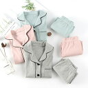 「Fashion THE SALE」50%OFF パジャマ 長袖 親ペア 部屋着 ルームウェア キッズ用 ジュニア 小学生 中学生 無地 上下 2点セット 大人 コットン 春夏秋 110 120 130 140 150 160 170cm