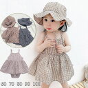 ベビー カバーオール 新生児 赤ちゃん ロンパース 春夏秋 誕生日 プレゼント ベビー服 赤ちゃん 幼児 カバーオール 2点セット 前開き 可愛い ベビーウェア...