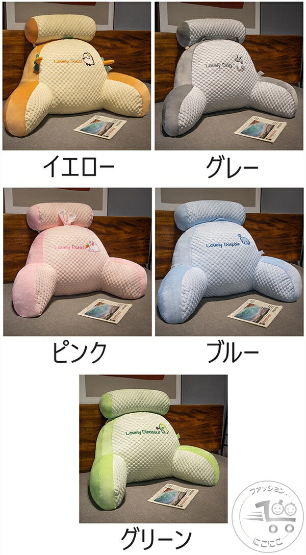 新生活 涼感 椅子クッション ひんやりアイスシルク 多機能クッション 背もたれ付き 厚みあり 座布団 チェアクッション イス用 腰痛対応クッション 洗える 北欧 低反発 オフィス 車内クッション 床 クッション イス 可愛い オフィスクッション