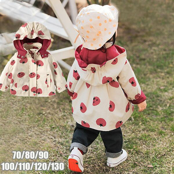 キッズ アウター 女の子 ジャケット 春秋 コート ベビー服 子ども コート 子供 韓国風 子供服 パーカー 70 80 90 100 110 120 130c...