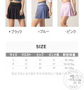新生活 スポーツウェア スカート レディース プリーツスカート ミニスカート インナーパンツ付き テニス ゴルフ ランニング トレーニング フィットネス ヨガウェア オールシーズン チアダンス 衣装 チア チアリーダー 体操服