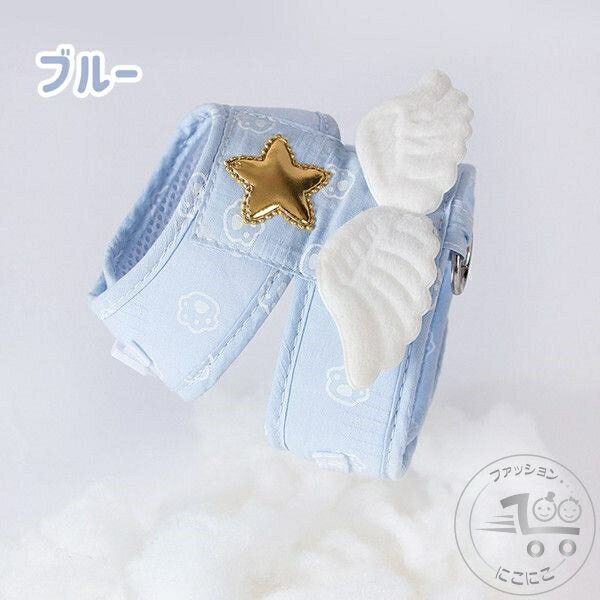 新生活 猫 ハーネス リードセット ペットハーネス ペットリード 猫用品 ペットグッズ 猫リード 猫用胴輪 散歩 お出かけ プレゼント 軽量 リードセット 猫 ...