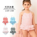 「Fashion THE SALE」50%OFF 女の子 水着 キッズ 水着 子とも キャップなし カラーみずぎ 韓国風 女児 スイムウェア 速乾 ガールズ kids 学校 旅行 プール ピンク ブルー レッド ブラック 110cm 110cm 120cm 130cm