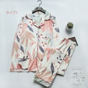 「50%OFFクーポン」新生活 レディース ルームウェア 春 夏 パジャマ 長袖 トップス/パンツ 大人部屋着 女性 パジャマ 上下セット 花柄 おしゃれ ナイトウェア 可愛い柄 花柄 ホワイト M L XL