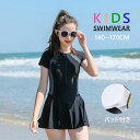 「Fashion THE SALE」50%OFF 子供 水着 女の子 ワンピース 半袖 子供 スクール水着 キッズ 水着 女子 水着 子供 みずぎ 女児 スイムウェア 速乾 ガールズ kids 学校用 水着 ジュニア 水着 プール